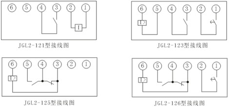 JGL2-126內(nèi)部接線圖