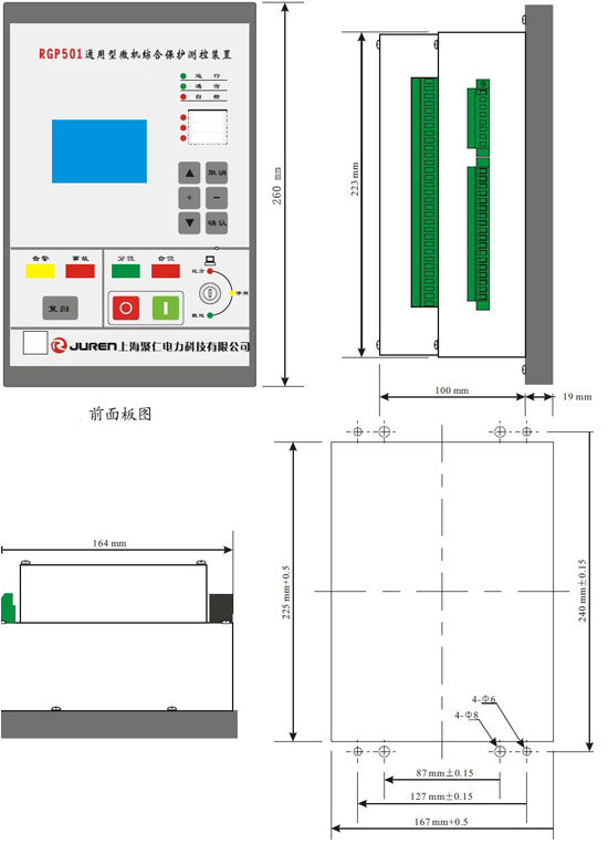 線路保護(hù)裝置外形及開(kāi)孔尺寸圖