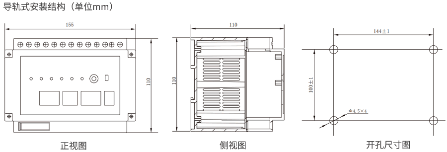 JL-8C/32-2導(dǎo)軌安裝結(jié)構(gòu)外形尺寸