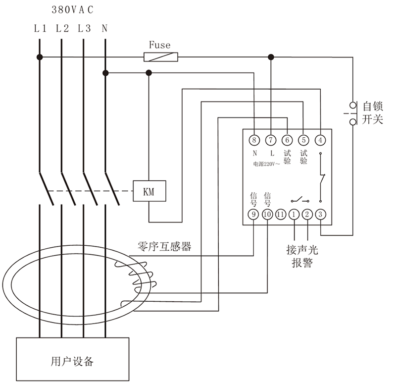 JD1-40F漏電繼電器典型應(yīng)用接線圖