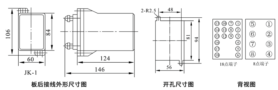 DZB-13BG板后接線安裝尺寸圖