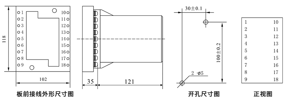 DZS-16B板前接線安裝尺寸圖