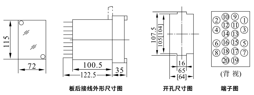 DZS-227板后接線安裝尺寸圖