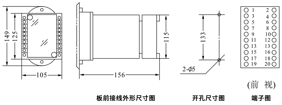 DZK-938板前接線安裝尺寸圖