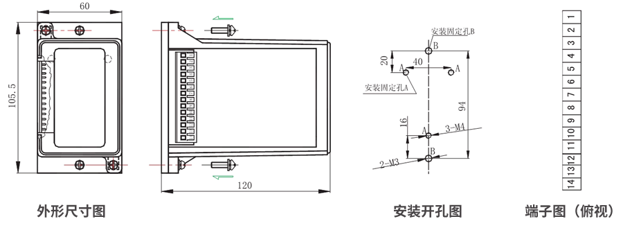 JZS-7/343H-5凸出式板前接線外形尺寸和安裝尺寸圖