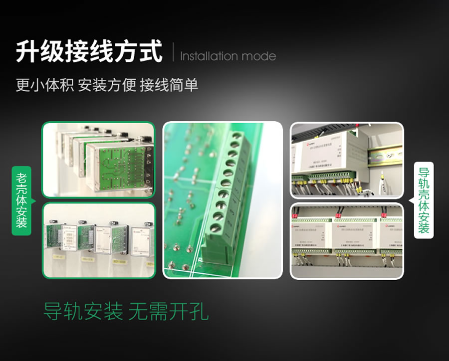 SSJ-79CD/T2端子排接線