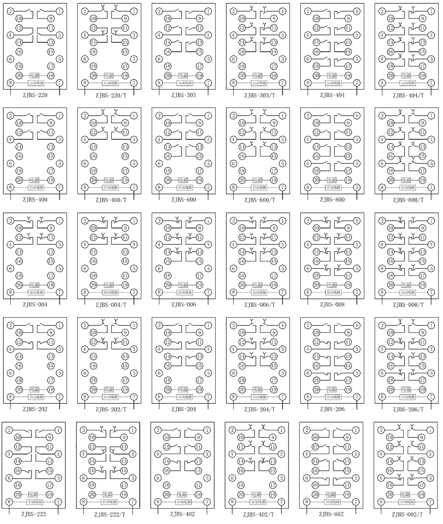 ZJBS-204內(nèi)部接線圖