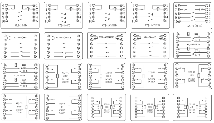 XZJ-8R-4H/DC110V/DC220V內(nèi)部接線圖