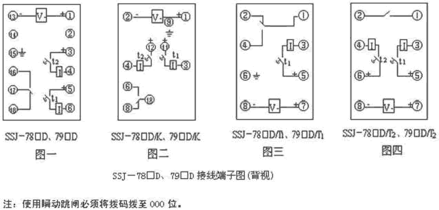 SSJ-78BD內部接線圖