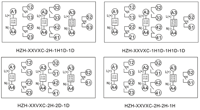 HZH-220VAC-2H-1H1D-1D內部接線圖