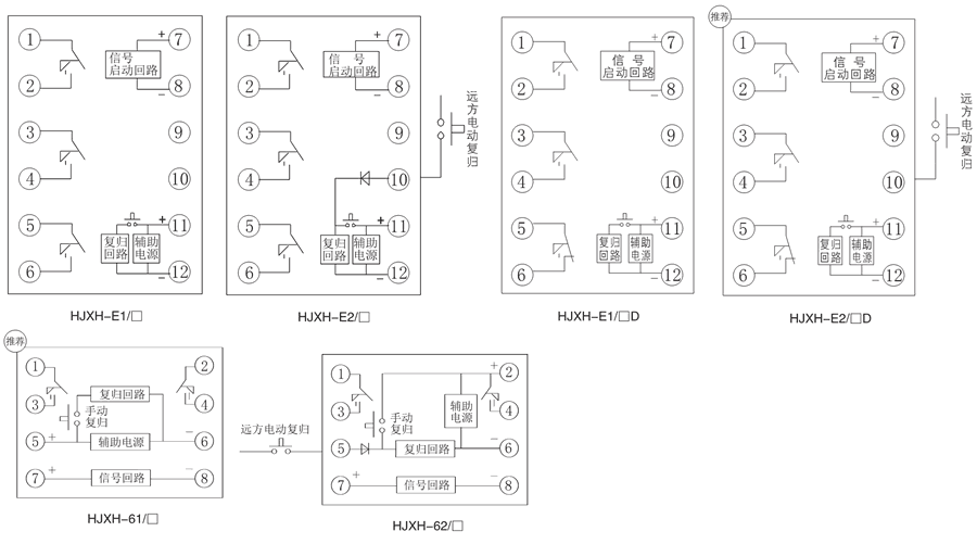 HJXH-61/I內(nèi)部接線圖
