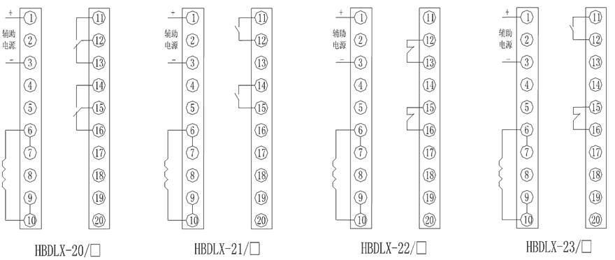 HBDLX-21/2內(nèi)部接線圖