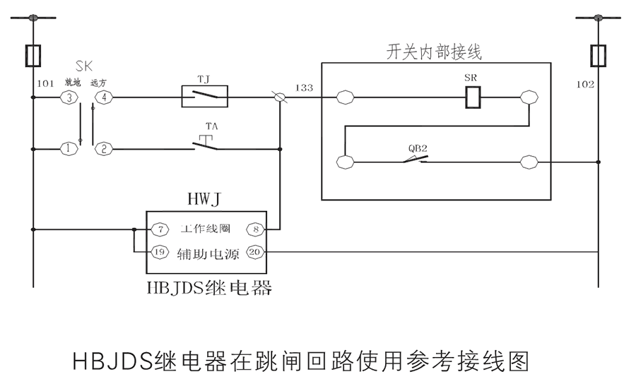 跳閘回路使用參考接線(xiàn)圖