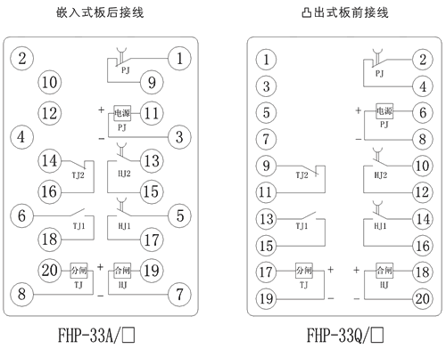 FHP-33Q/2內(nèi)部接線圖