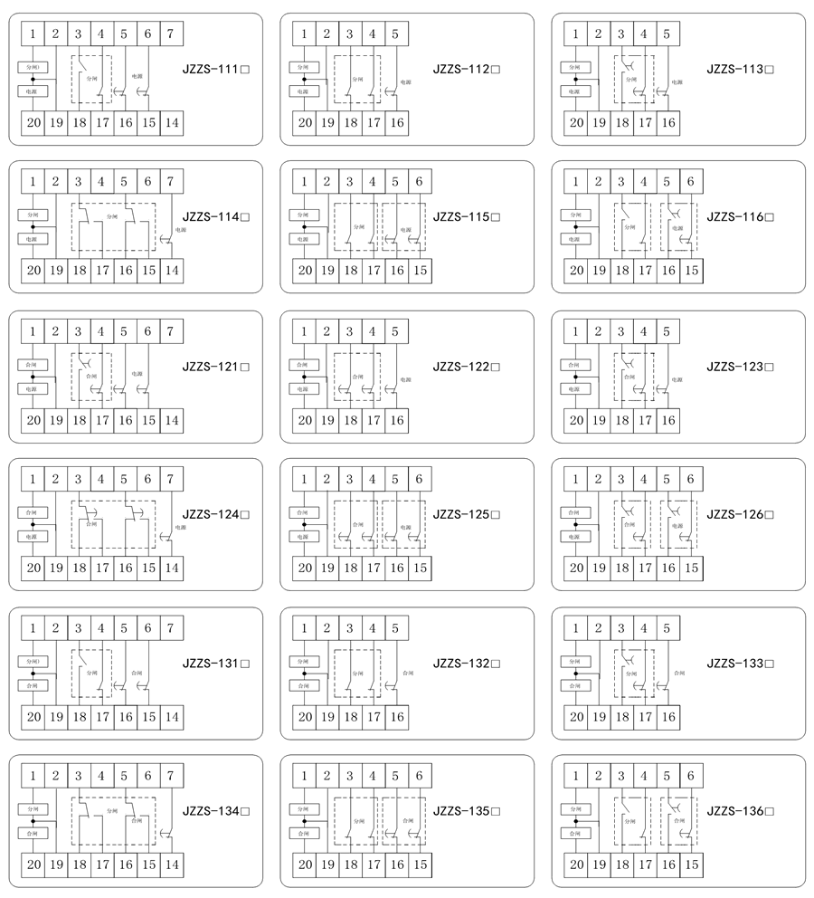 JZZS-1322內部接線圖