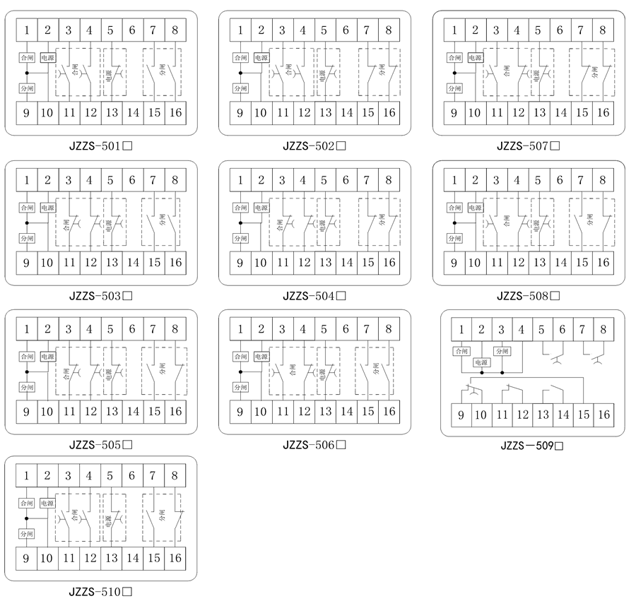 JZZS-5013內(nèi)部接線圖