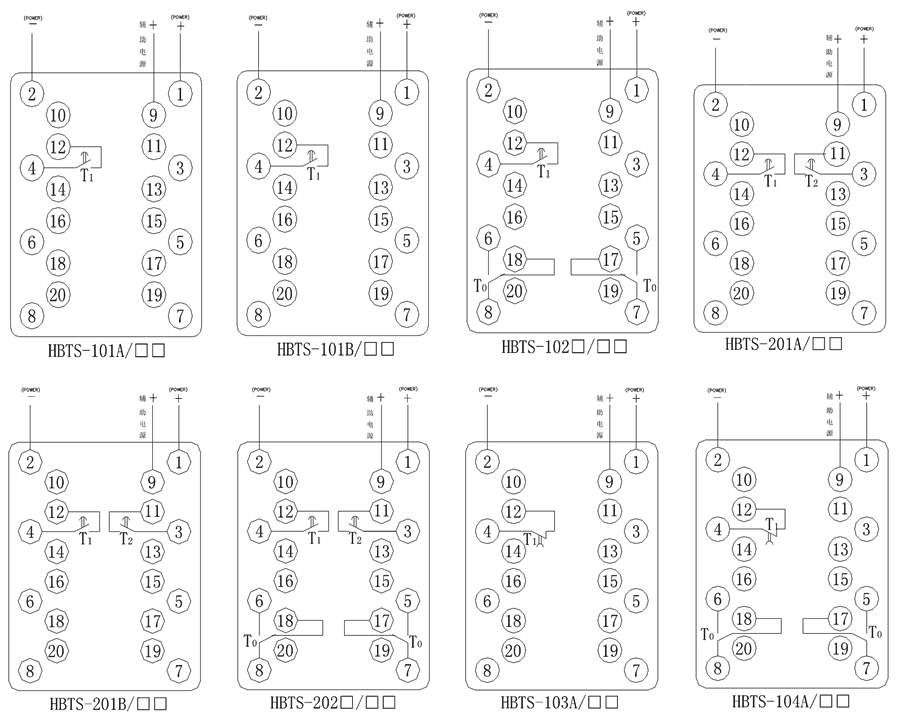 HBTS-101A/4內部接線圖