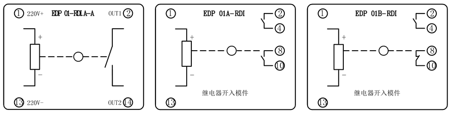 EDP01-RDI/DC220V內(nèi)部接線(xiàn)圖