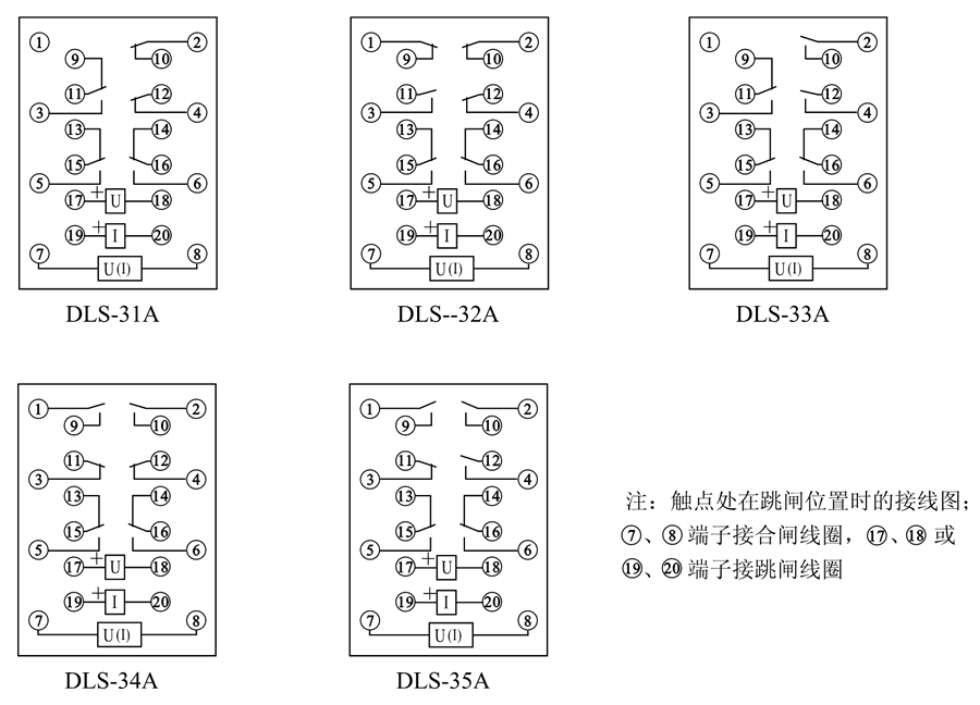 DLS-35A內(nèi)部接線圖