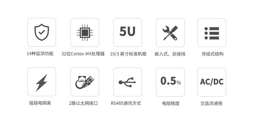 B類電能質量在線監(jiān)測裝置特點