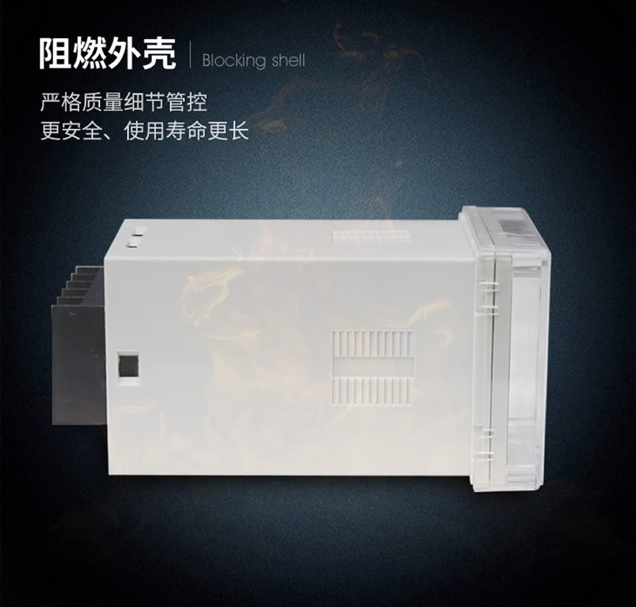 JX-18C/2B信號繼電器阻燃?xì)んw嵌入式面板型