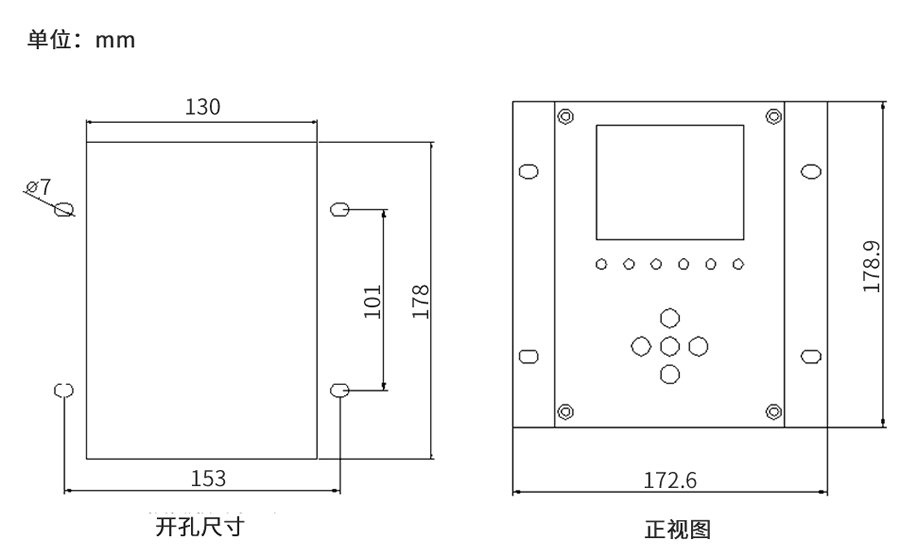 絕緣在線監(jiān)測裝置外形及開孔尺寸