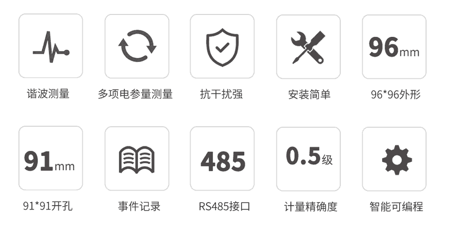 電網(wǎng)質(zhì)量分析儀特點(diǎn)